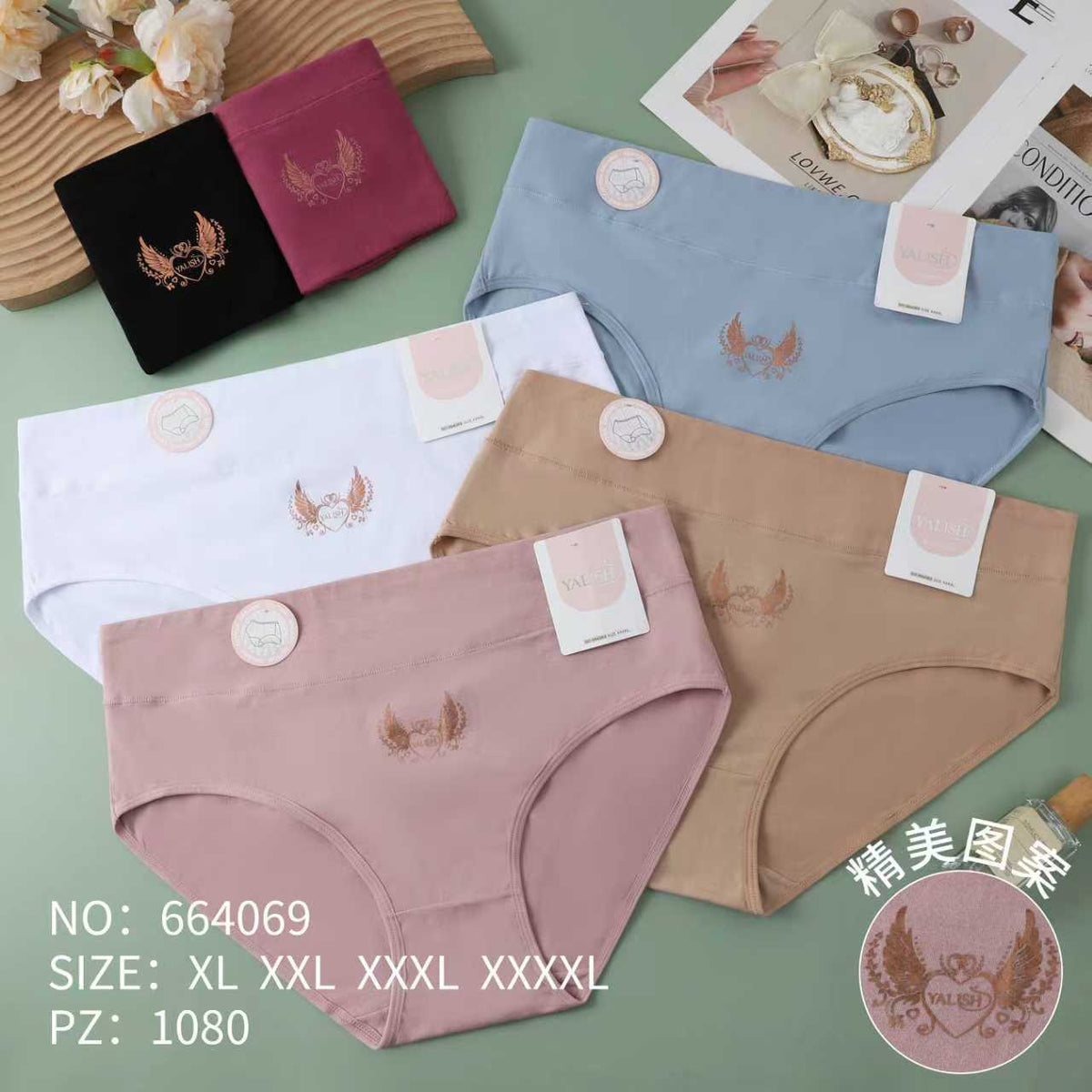 Culotte Femme Imprimée – Motifs Assortis – Réf. 043