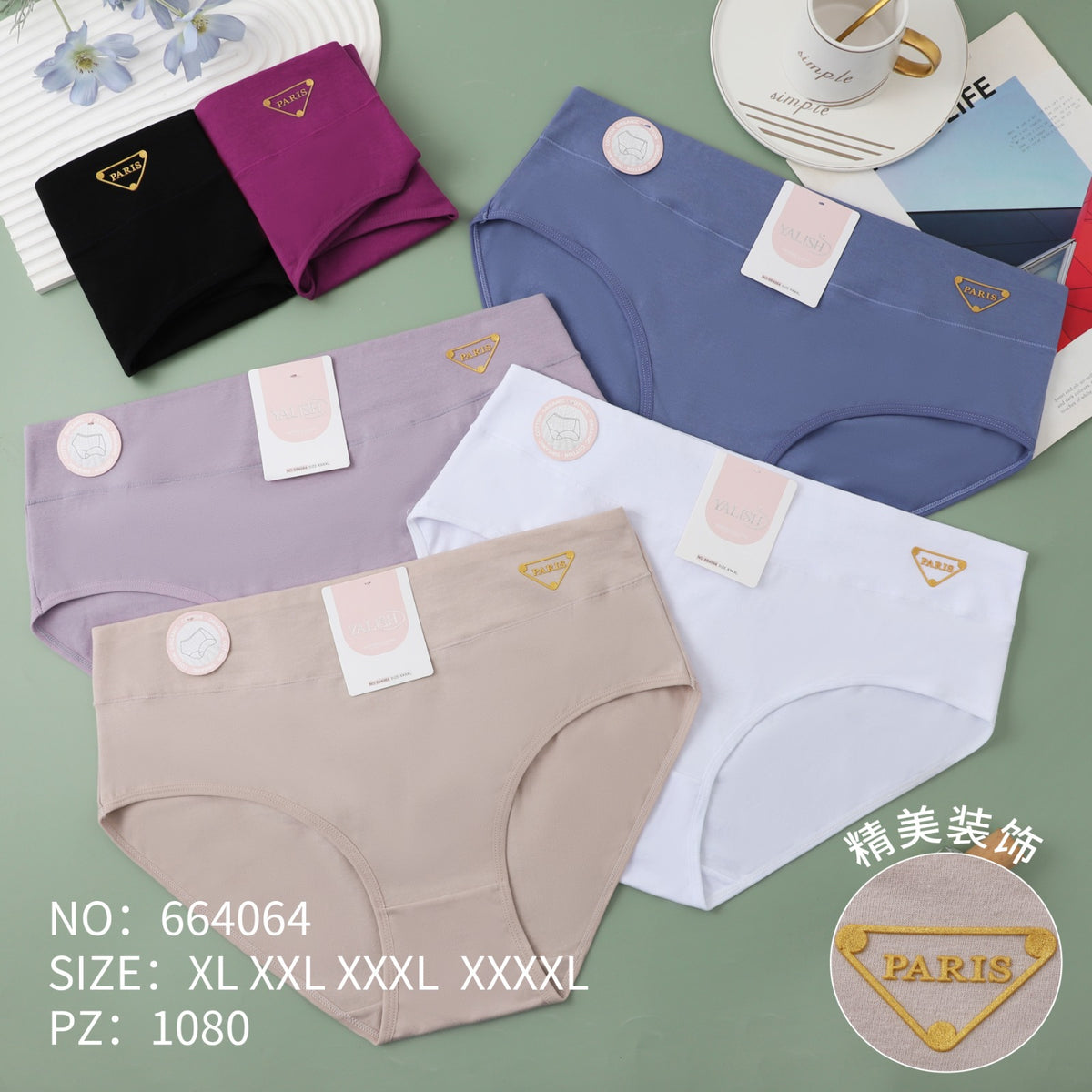 Culotte Femme Imprimée – Motifs Assortis – Réf. 048
