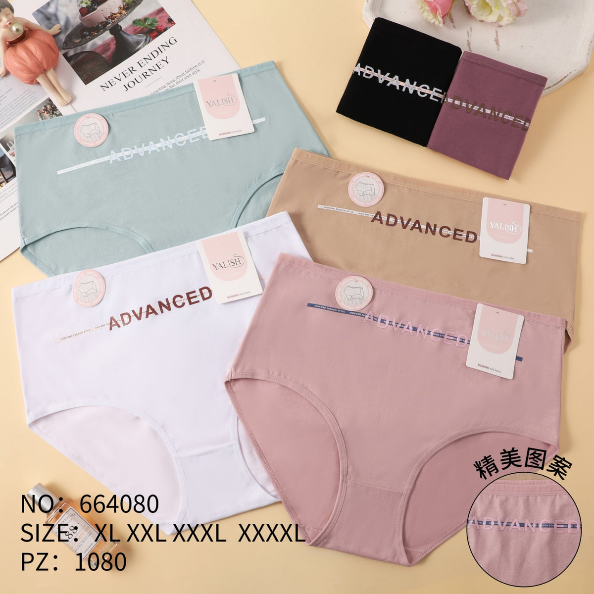Culotte Femme Imprimée – Motifs Assortis – Réf. 088