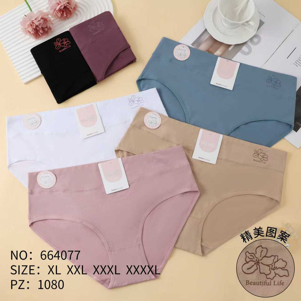Culotte Femme Imprimée – Motifs Assortis – Réf. 093
