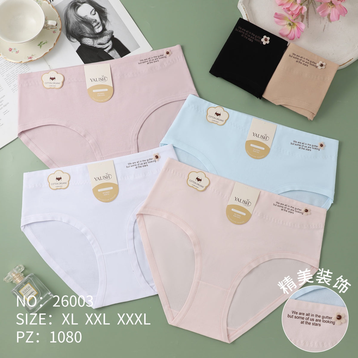 Culotte Femme Imprimée – Motifs Assortis – Réf. 118