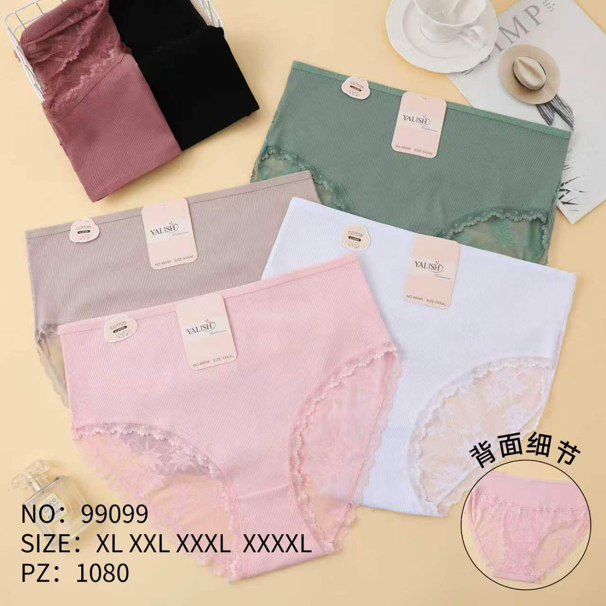 Culotte Femme Imprimée – Motifs Assortis – Réf. 124