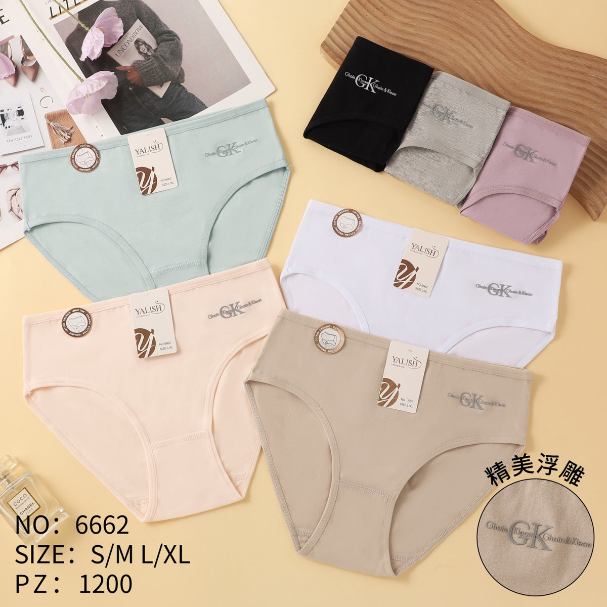 Culotte Femme Imprimée – Motifs Assortis – Réf. 135