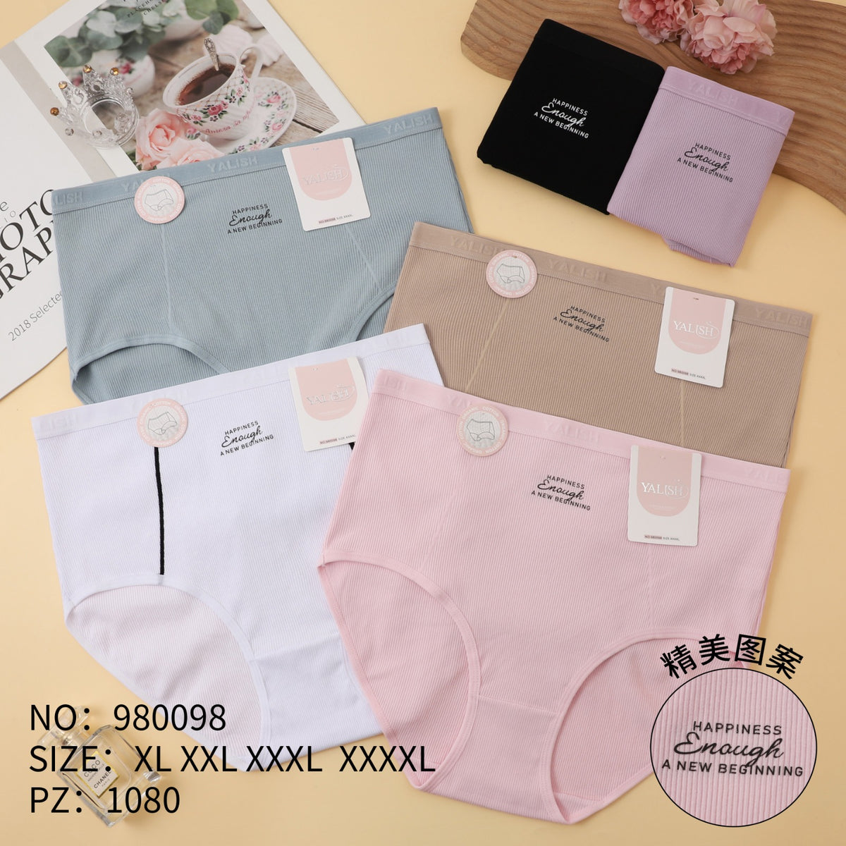 Culotte Femme Imprimée – Motifs Assortis – Réf. 143