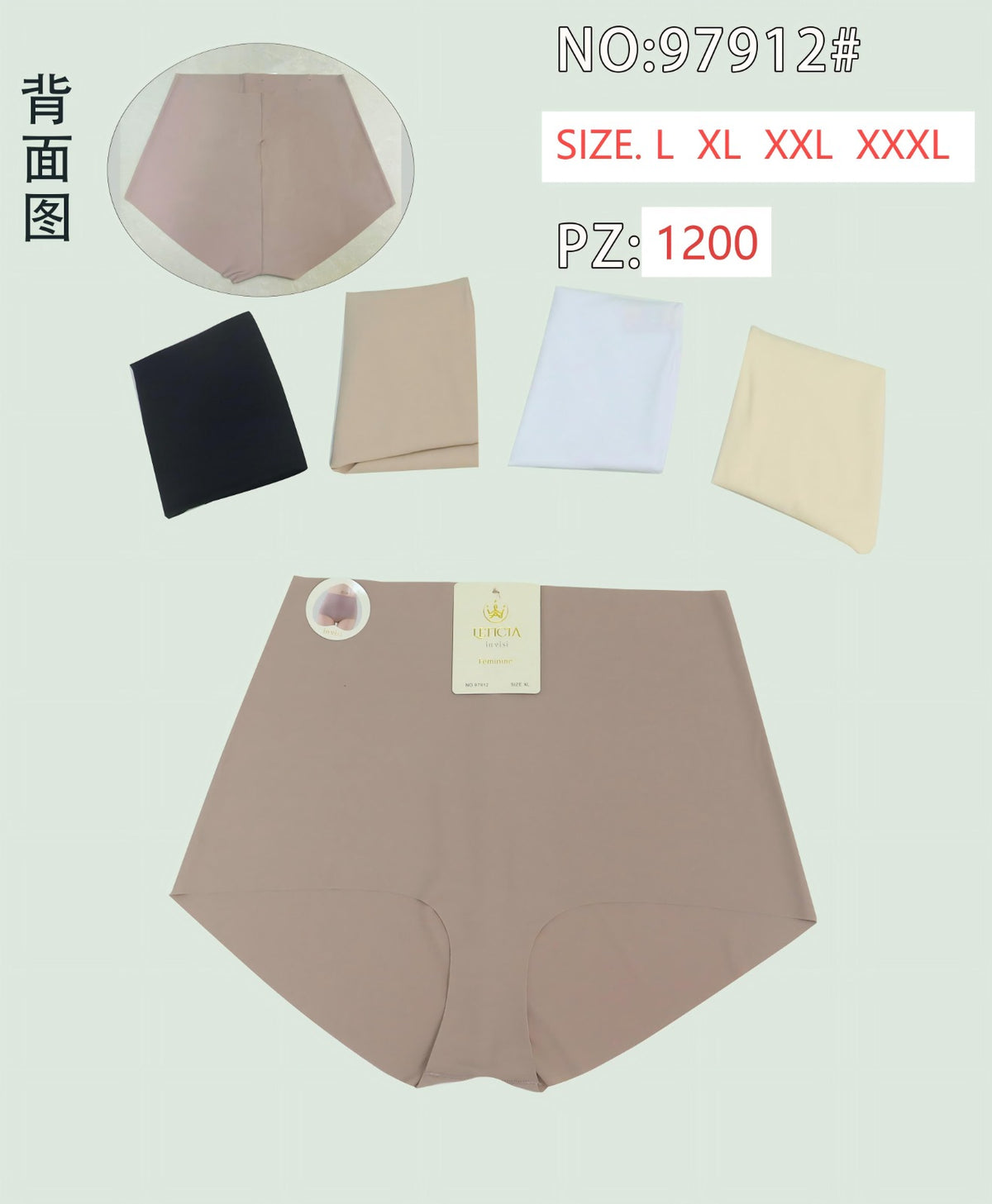 Culotte Femme Imprimée – Motifs Assortis – Réf. 162