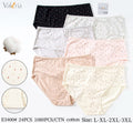 Culotte Femme Imprimée – Motifs Assortis – Réf. 193