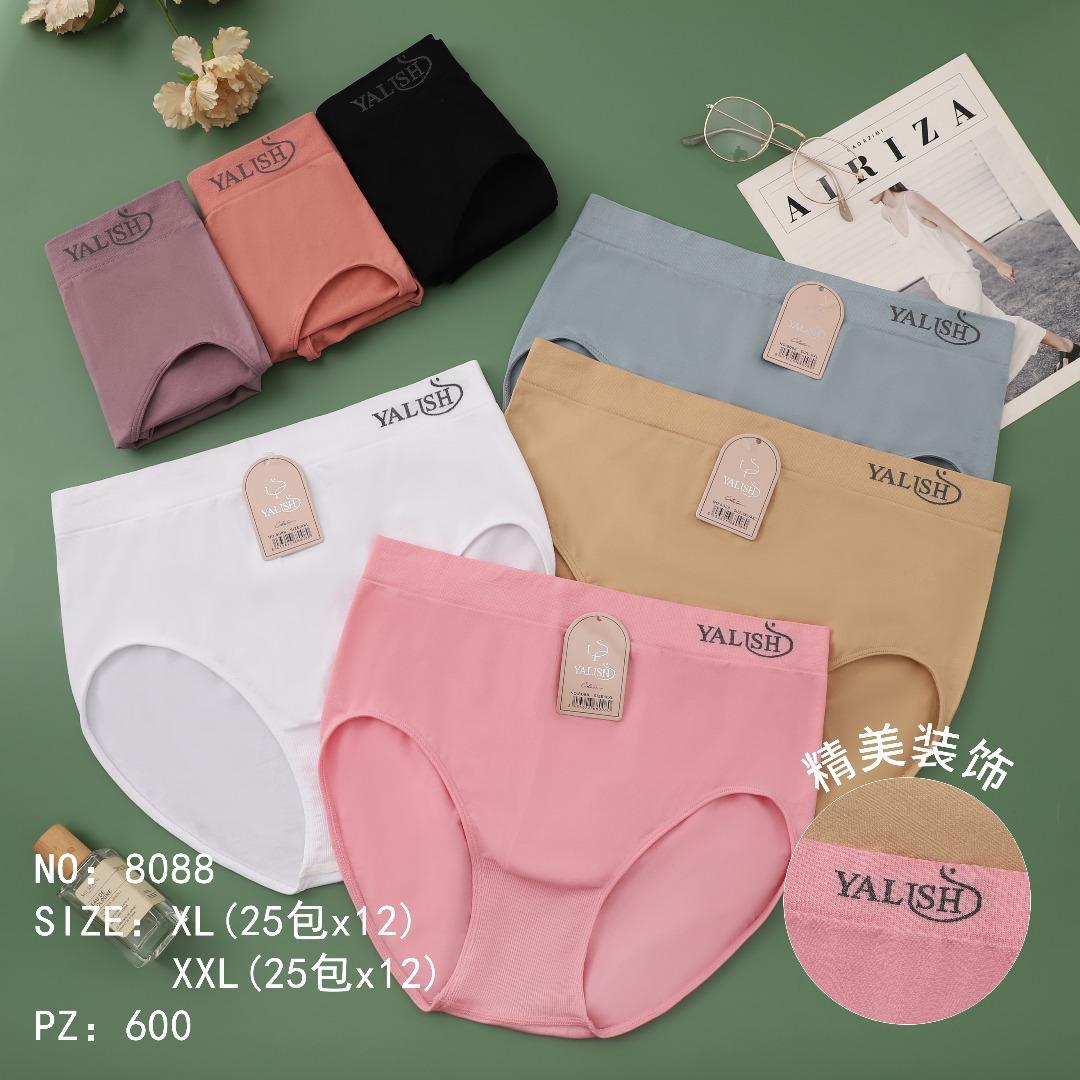 Culotte Femme Imprimée – Motifs Assortis – Réf. 207