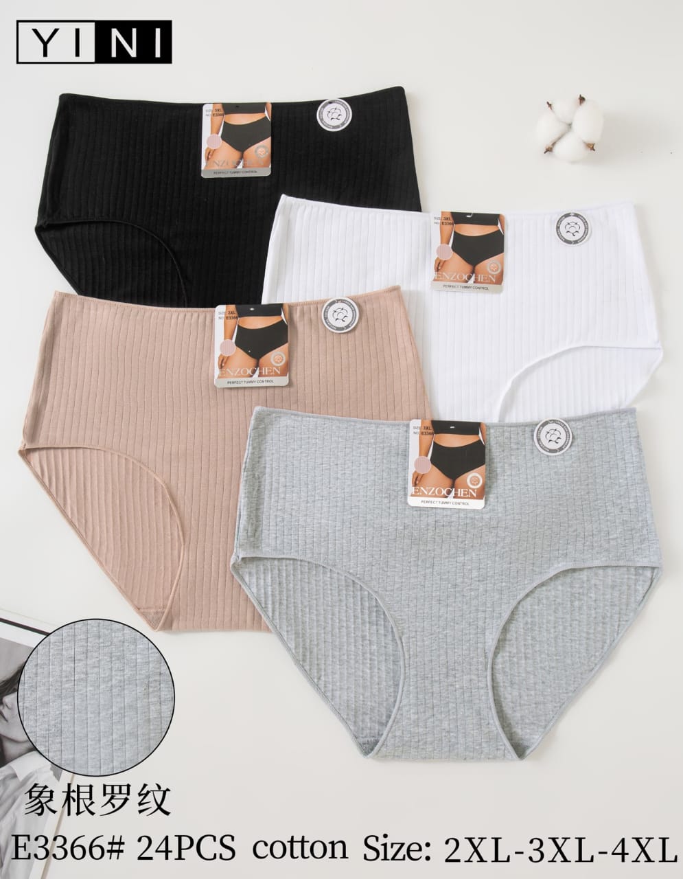 Culotte Femme Imprimée – Motifs Assortis – Réf. 254