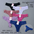 Culotte Femme Imprimée – Motifs Assortis – Réf. 276