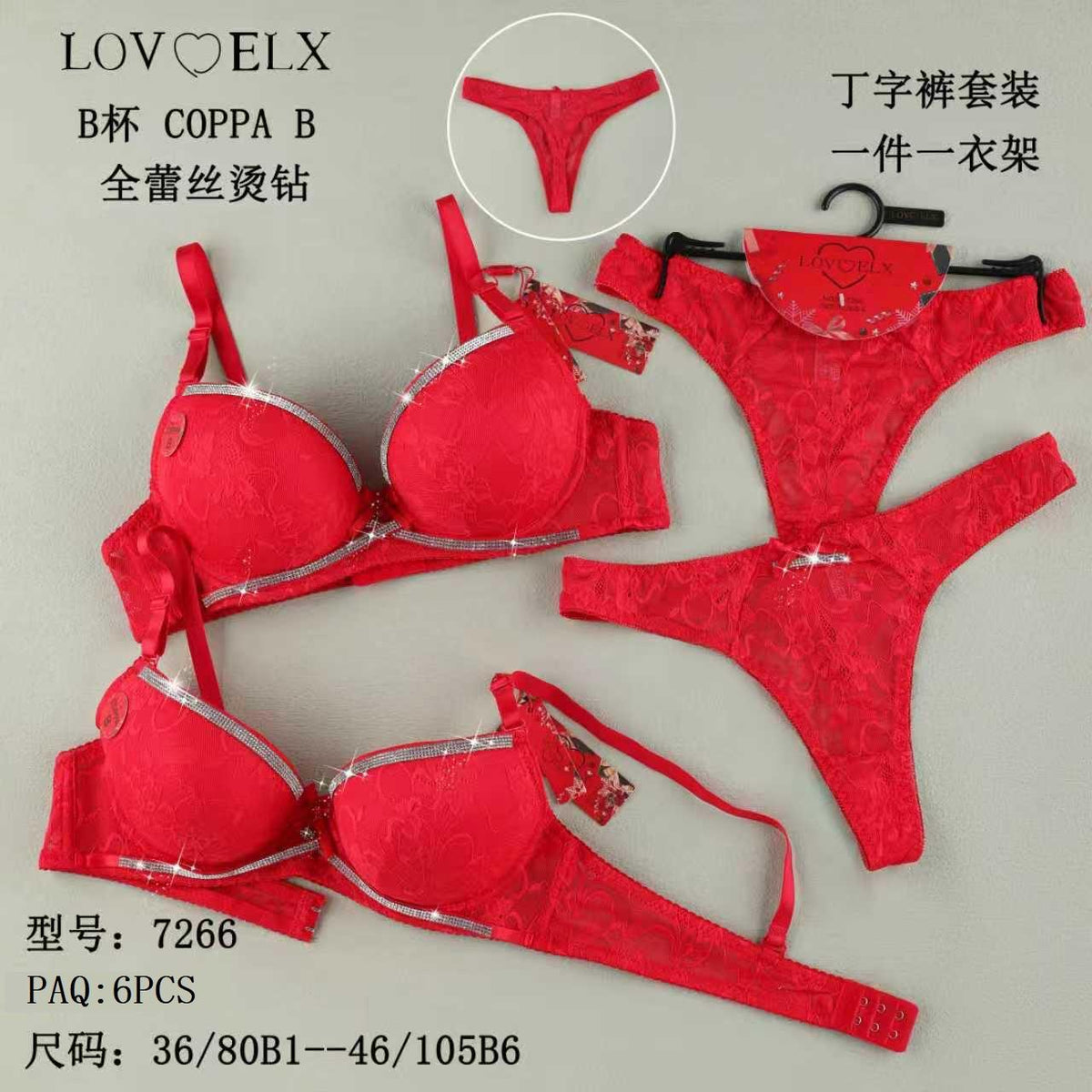 Ensemble Lingerie Femme – Réf. 1255