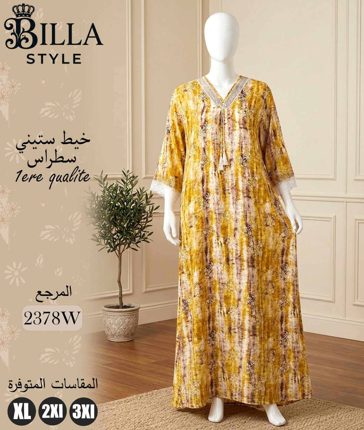 Djellaba Femme Longue
