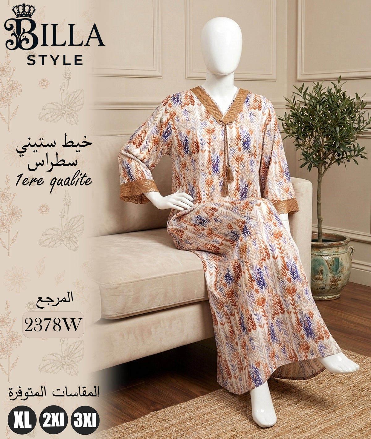 Djellaba Femme Longue