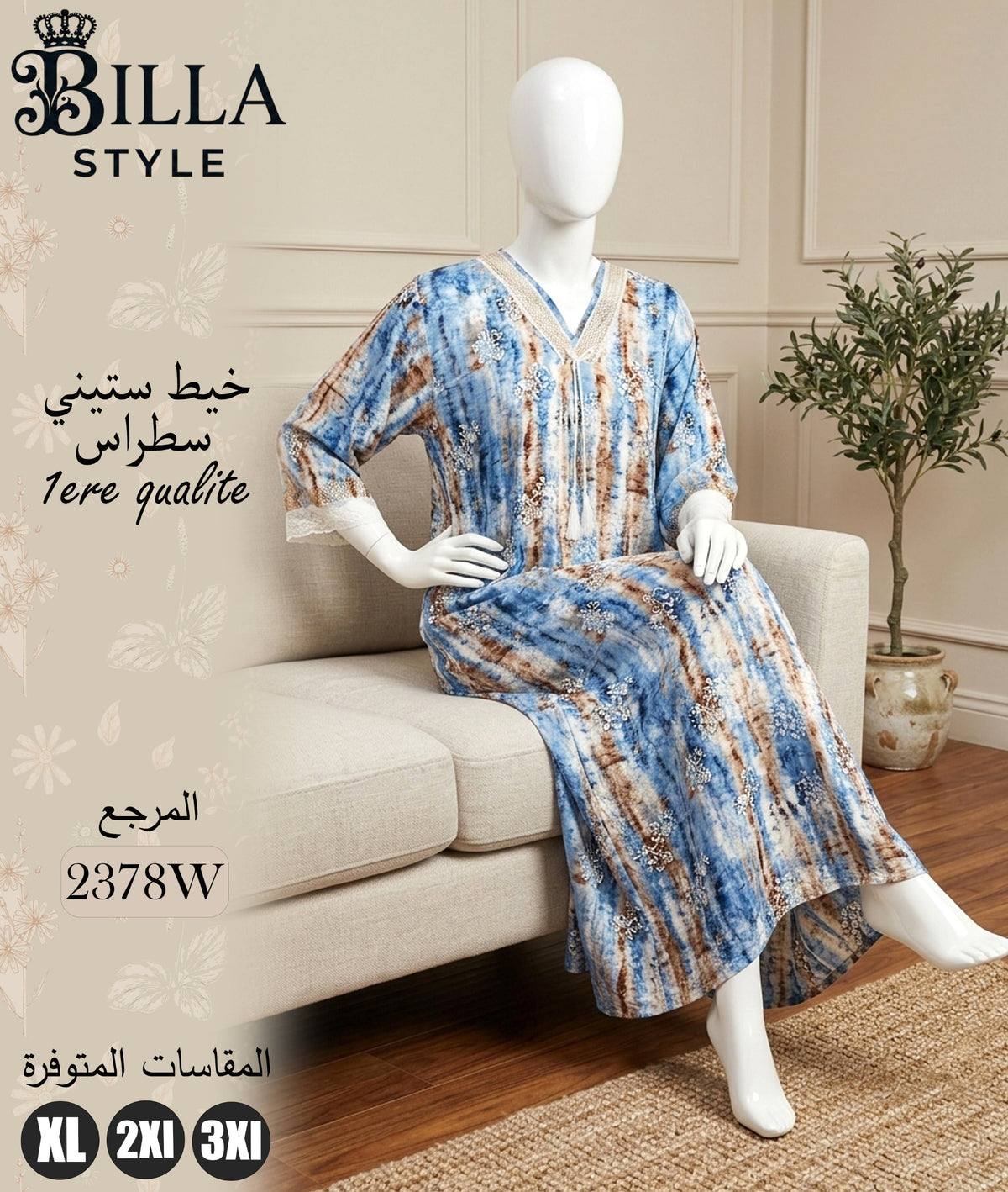 Djellaba Femme Longue