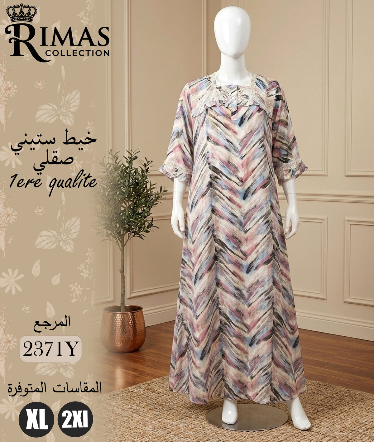 Djellaba Femme Longue Imprimée