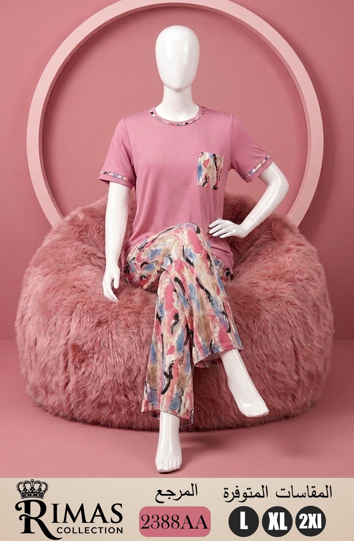 Ensemble Pyjama Femme 2 Pièces Imprimé