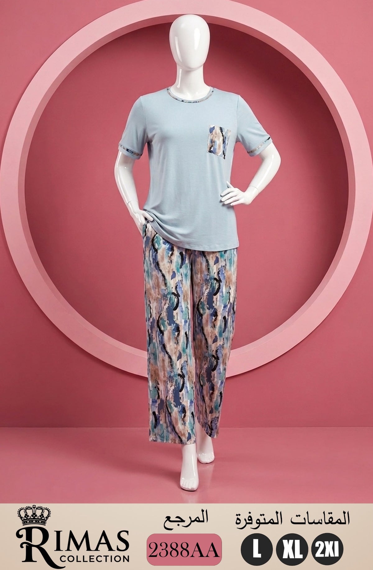 Ensemble Pyjama Femme 2 Pièces Imprimé