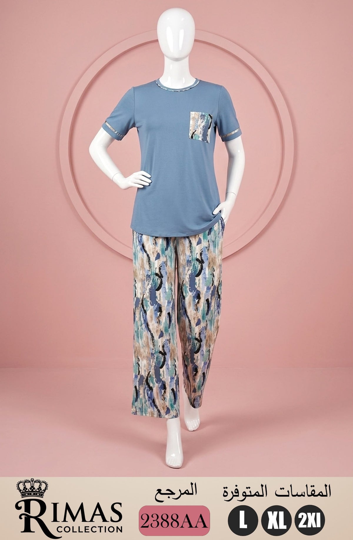 Ensemble Pyjama Femme 2 Pièces Imprimé