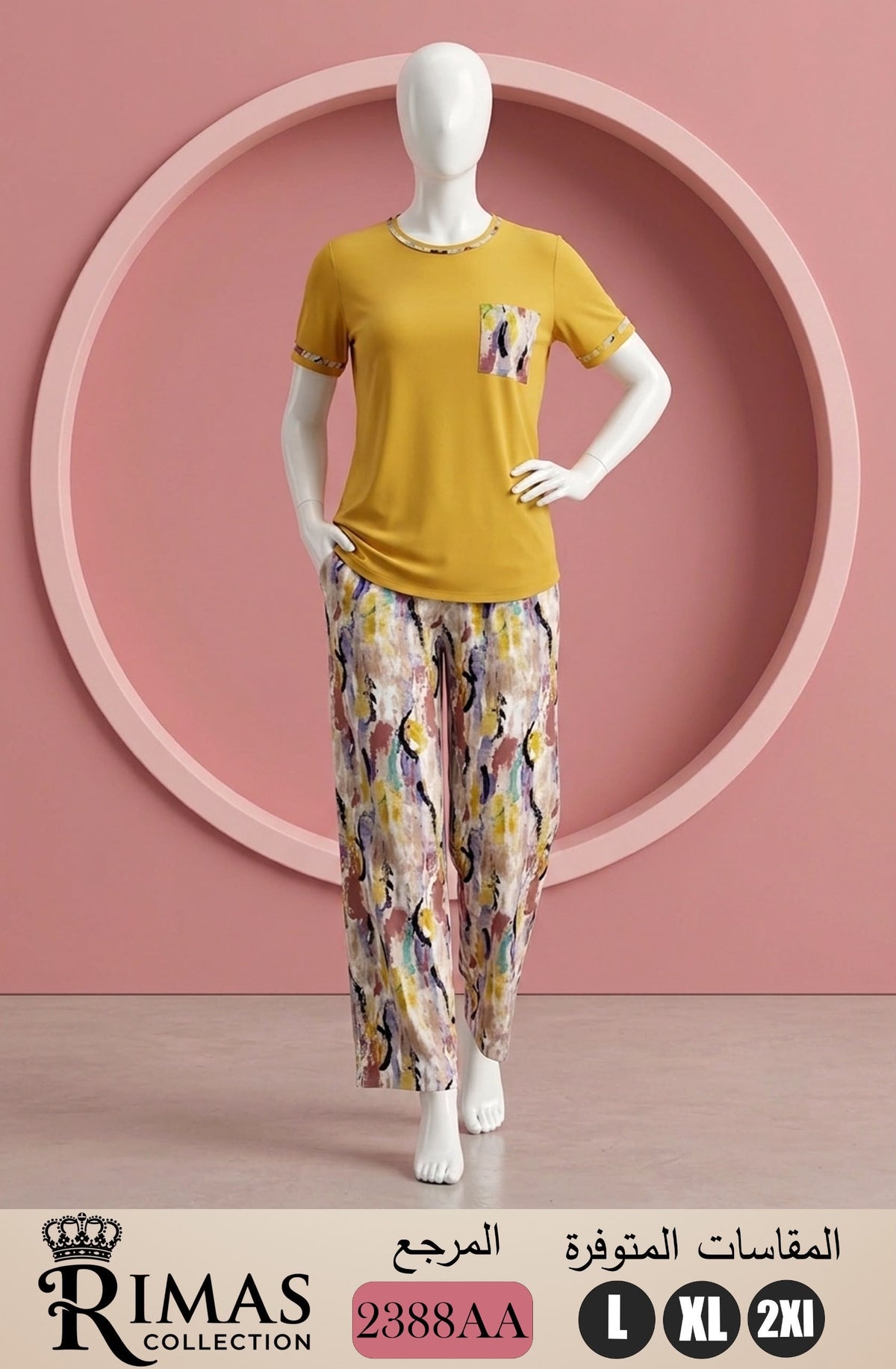 Ensemble Pyjama Femme 2 Pièces Imprimé